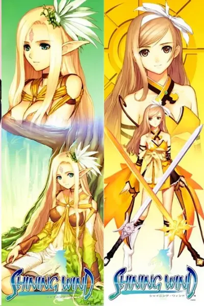 Аниме Shining Wind