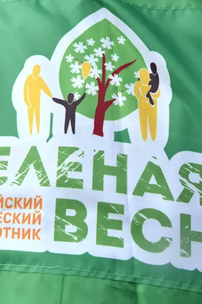 Флаг зеленая Весна