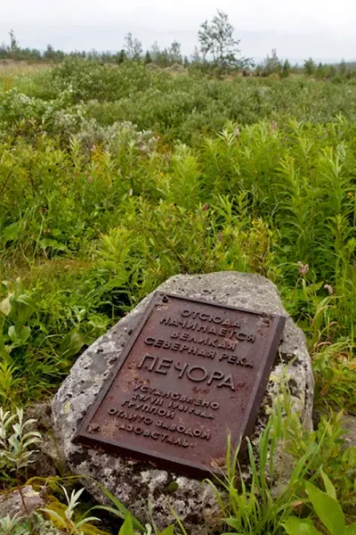 Исток реки Печоры