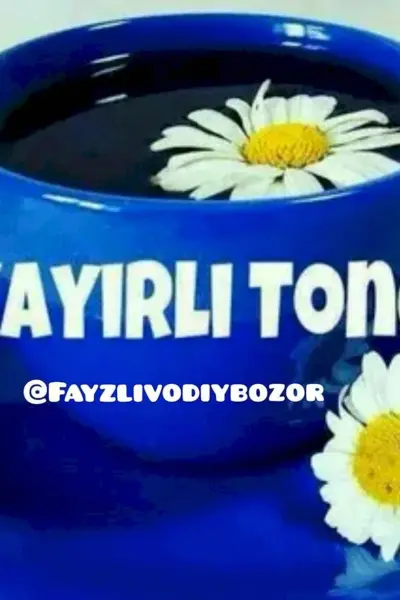 Хайрли Тонг