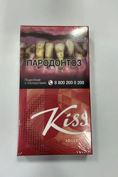Кисс сигареты клубничные