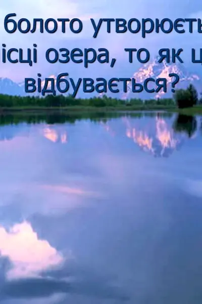 Красота воды родного края