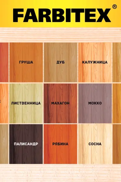 Морилка водная FARBITEX