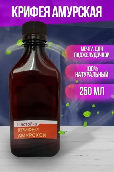 Настойка Крифеи