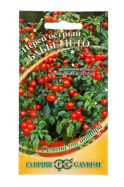 Перец кустарниковый бабье лето