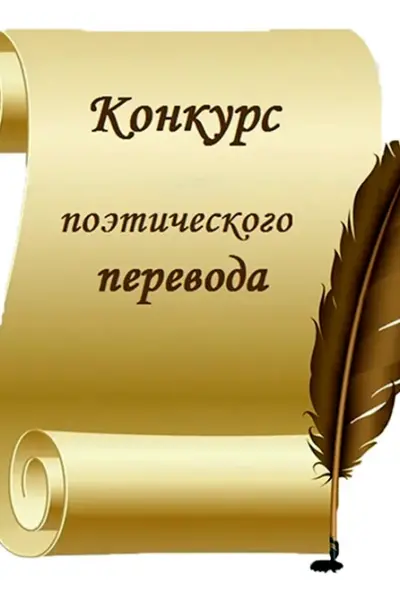 Перо и лист